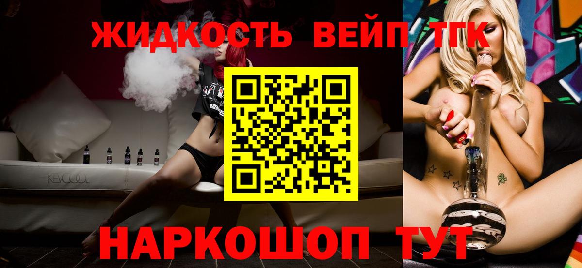 Дистиллят ТГК Wax Тутаев