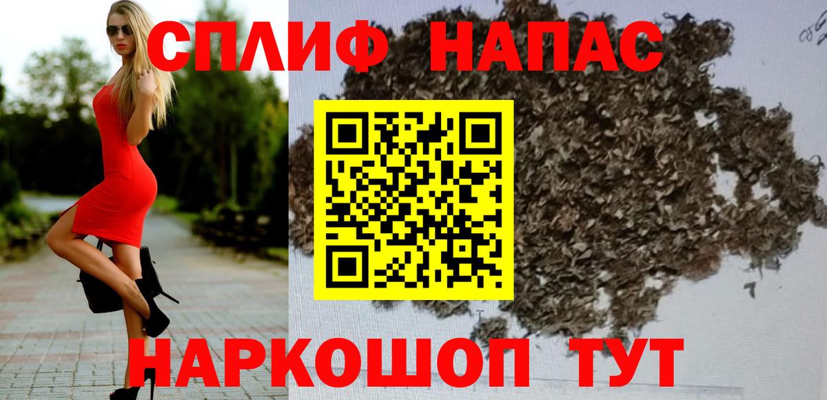 А ПВП СОЛЬ кристаллы  Канабис  МЕФ кристаллы  LSD-25  Тутаев  Меф МЯУ МЯУ кристаллы  Амфетамин кристаллы  МЕТАДОН  Гашиш 