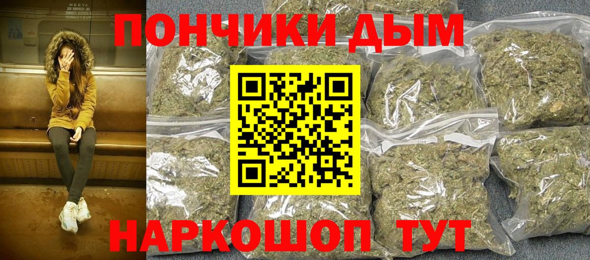 Канабис VHQ  Бошки Шишки тримм  Вход с VPN  Тутаев  Конопля семена 